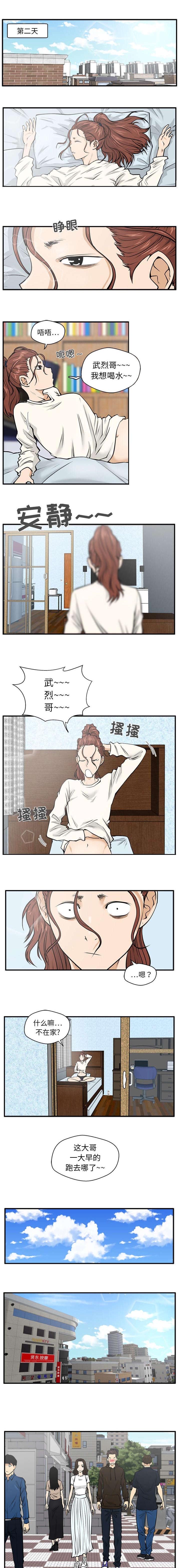 第50章：喝咖啡0