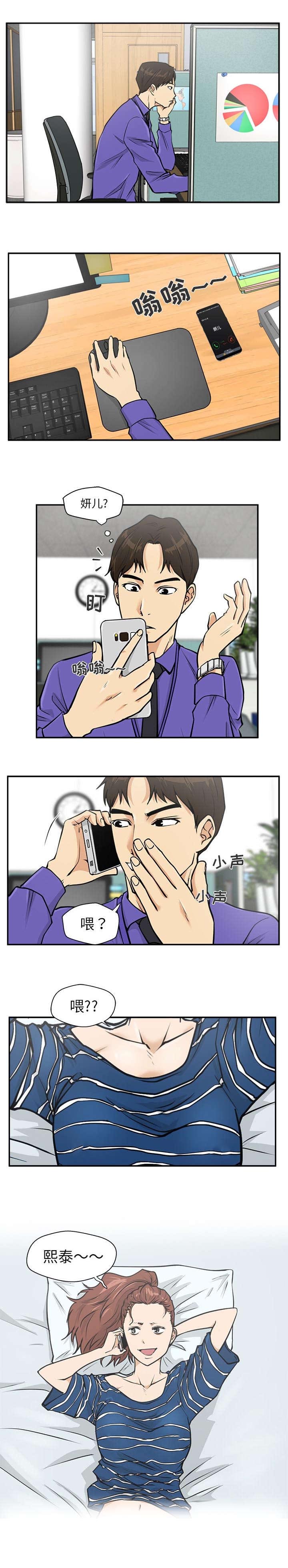 第40章：再次联系1