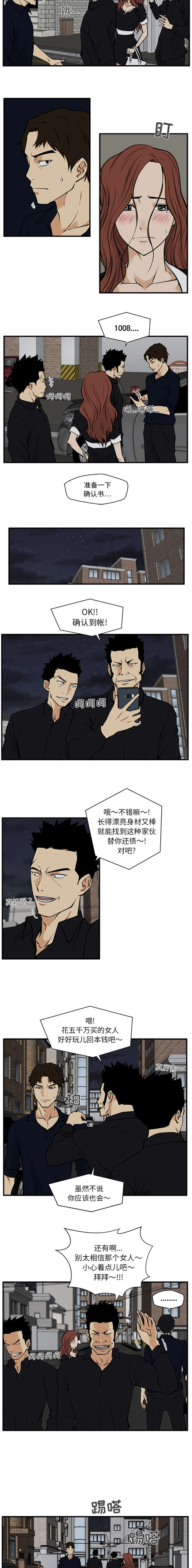 第59章：得逞1