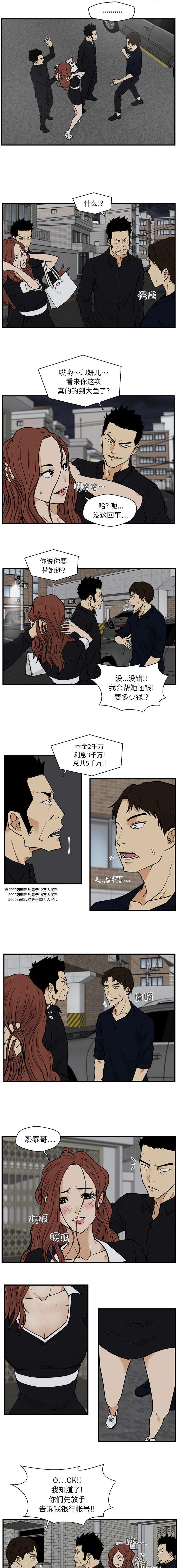第59章：得逞0
