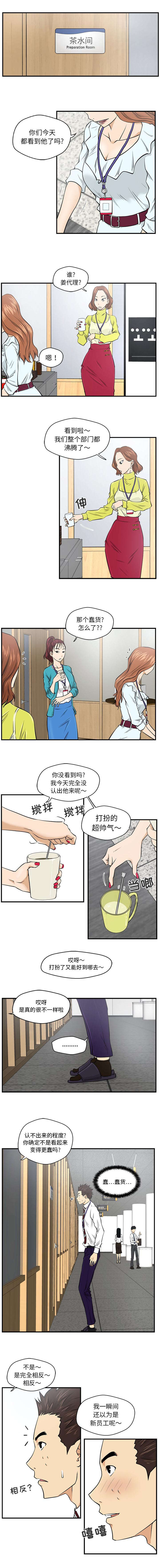 第18章：进化1