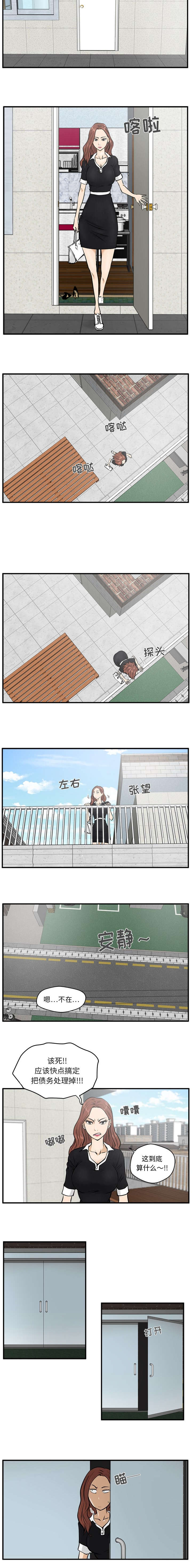 第51章：我们在约会2