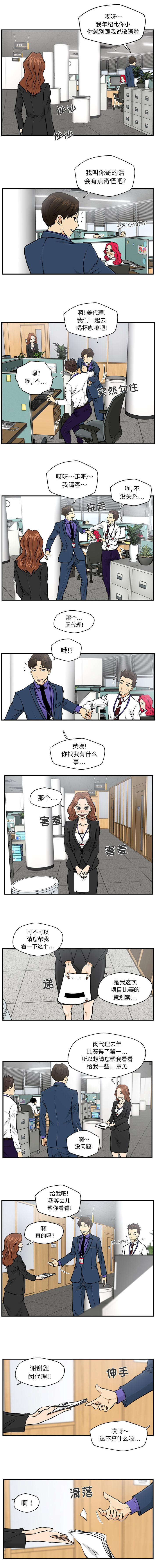 第22章：一起喝一杯1