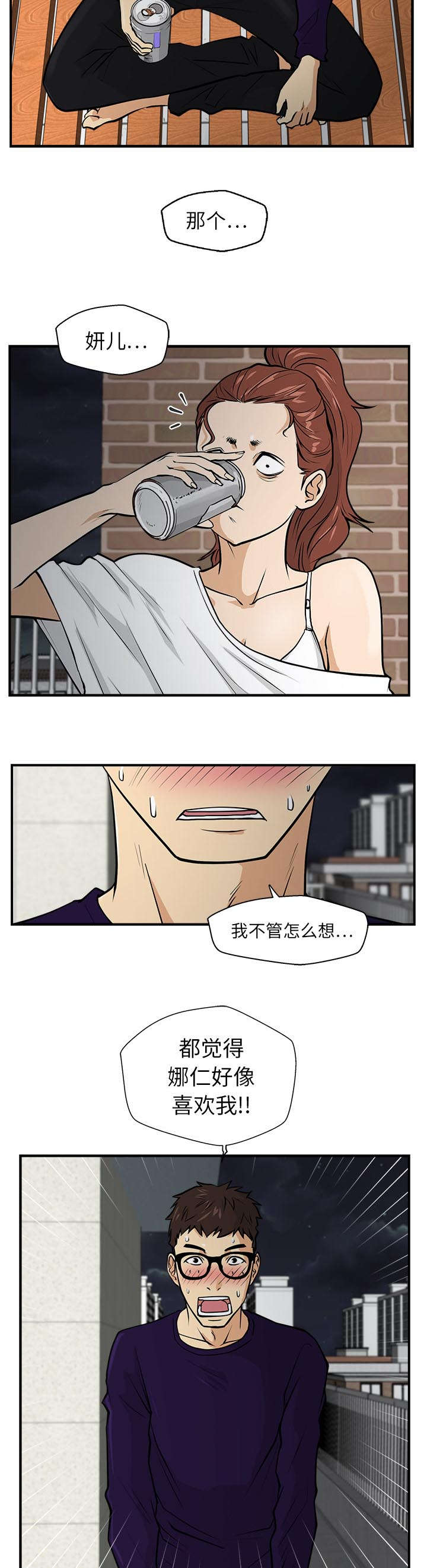 第38章：信号1