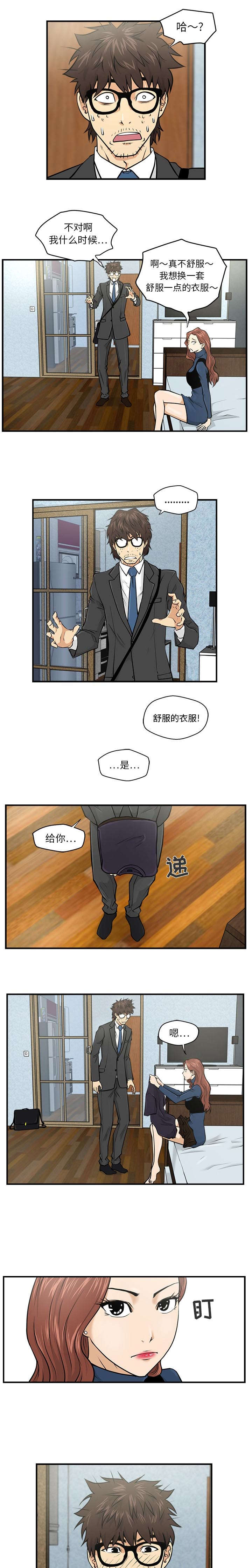 第7章：换衣服0