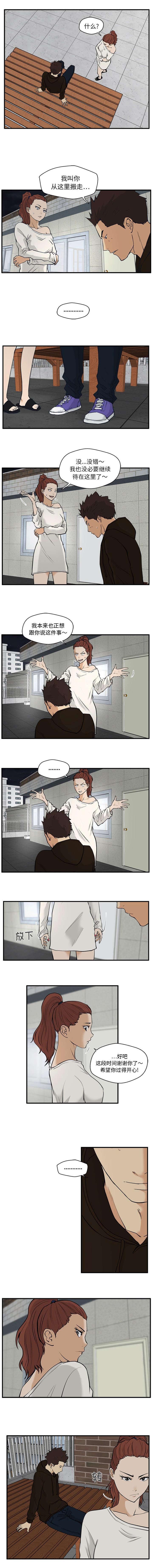 第62章：搬走4