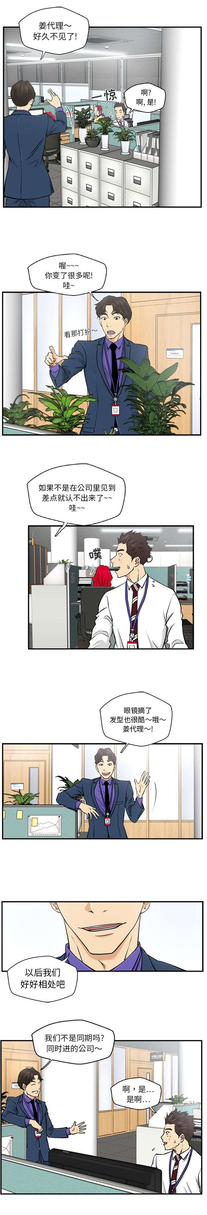 第22章：一起喝一杯0