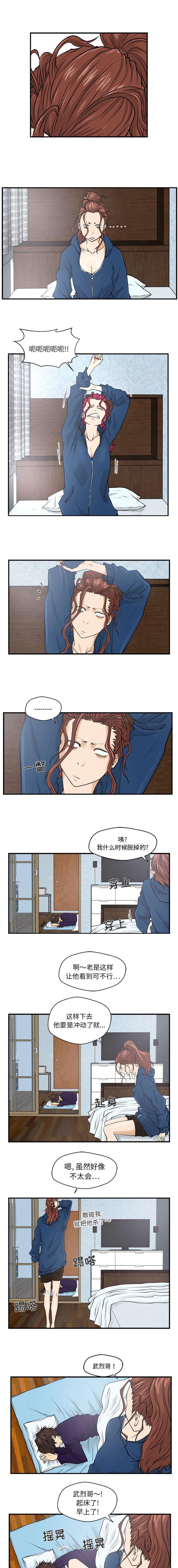 第13章：失败2