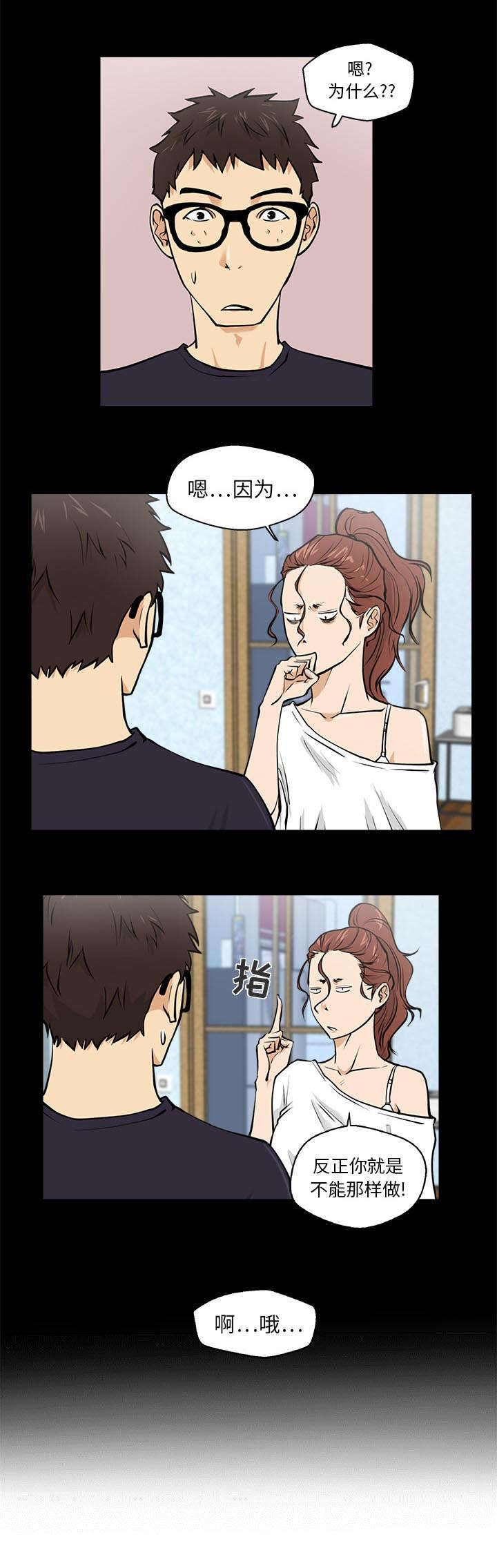 第35章：交给你1