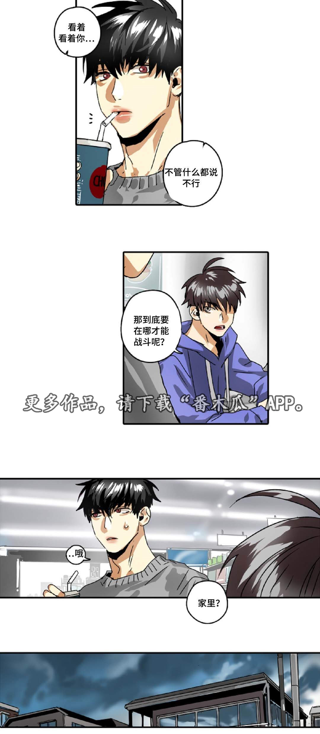 第30章：有事要做10
