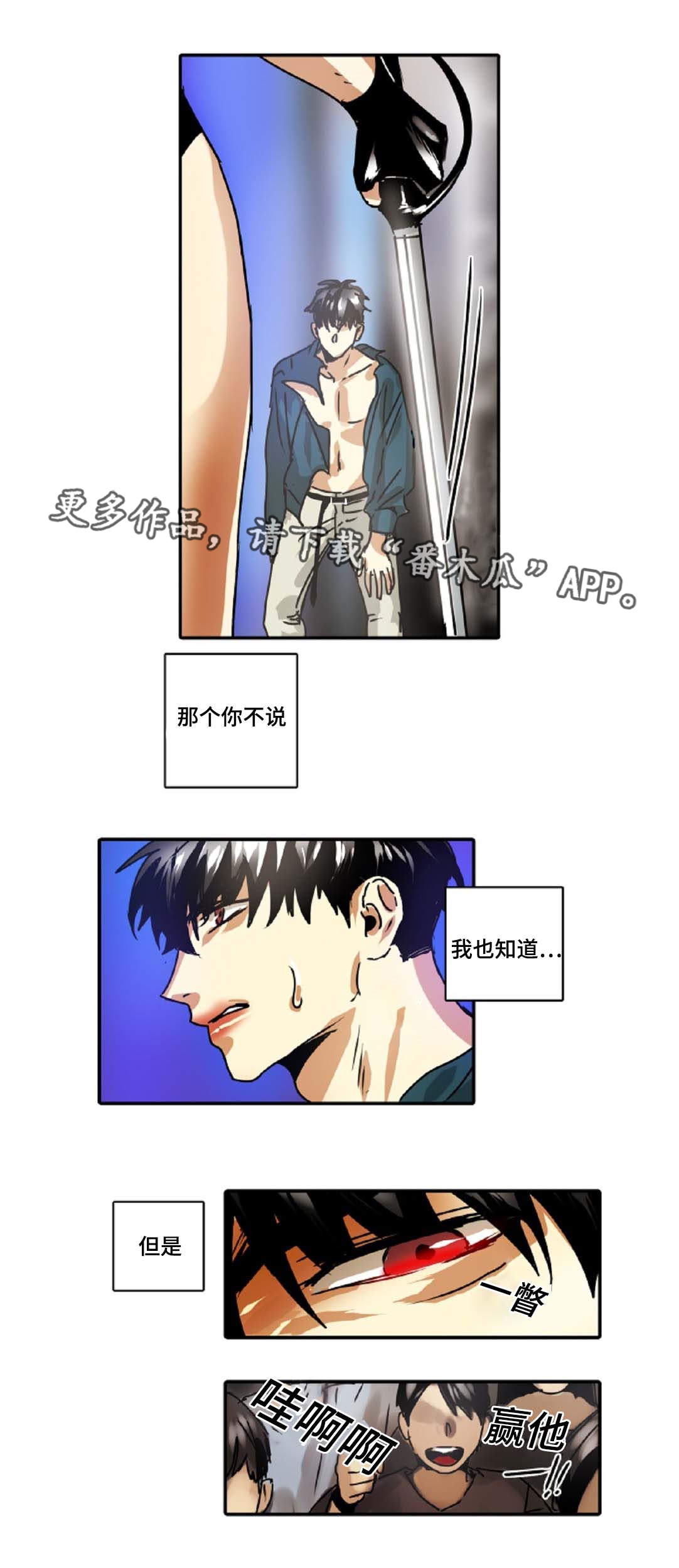 第39章：过度保护9