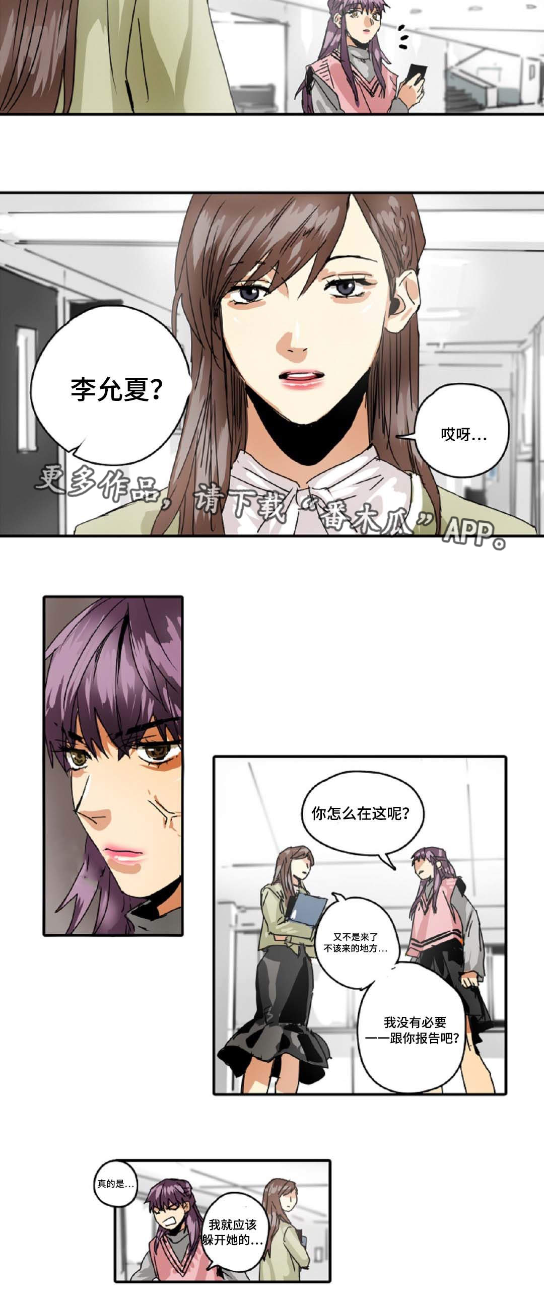 第26章：准守命令14