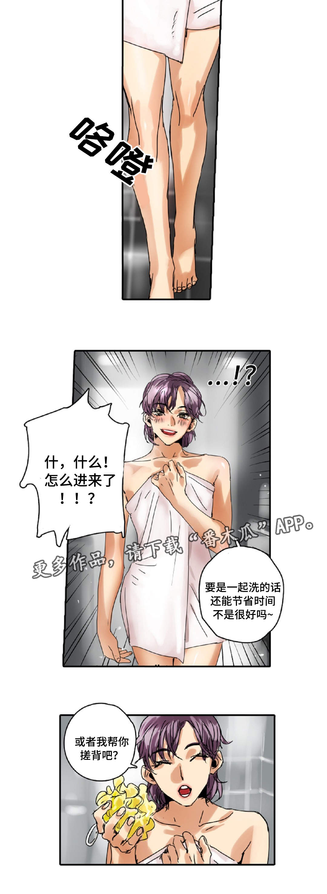 第11章：手下13