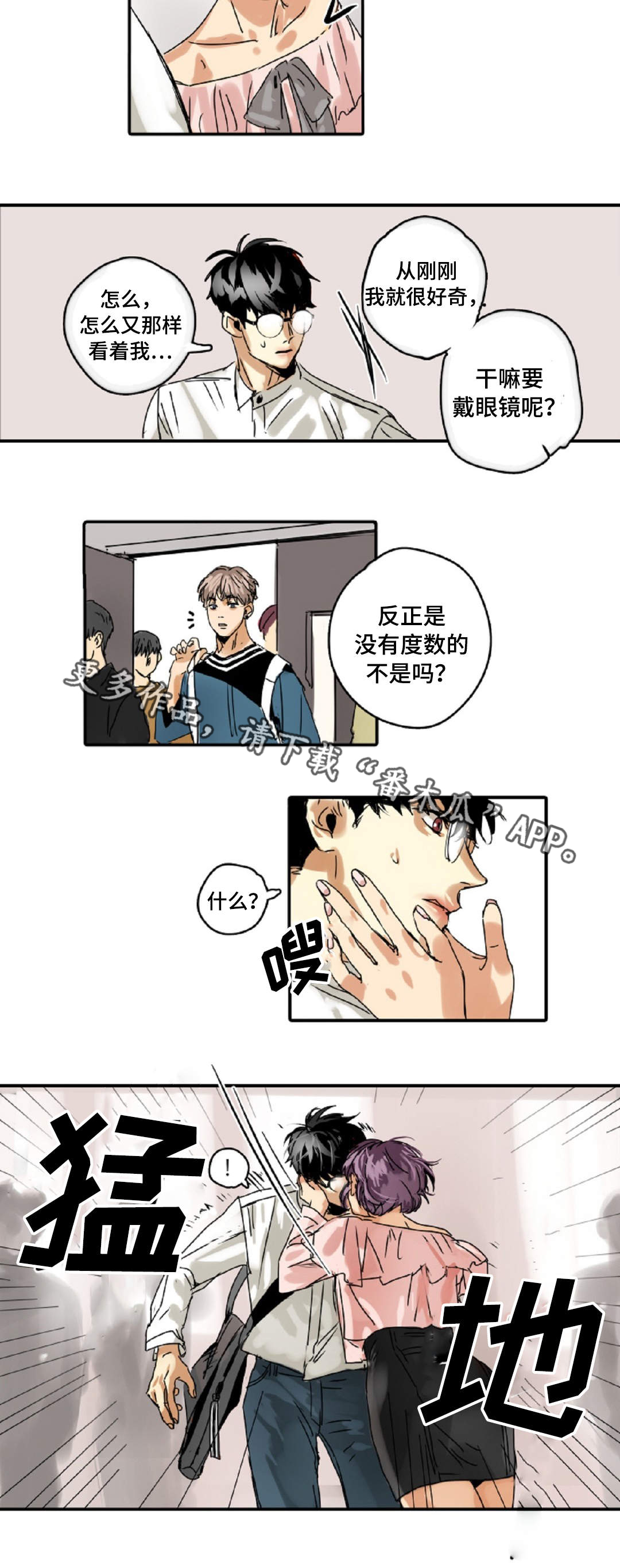 第7章：又见面了12
