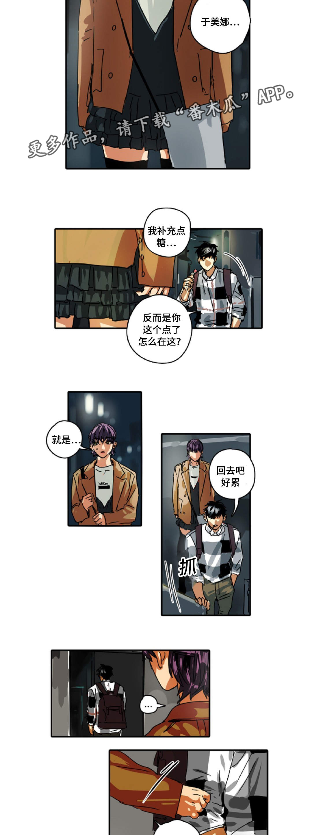 第21章：黑帮1