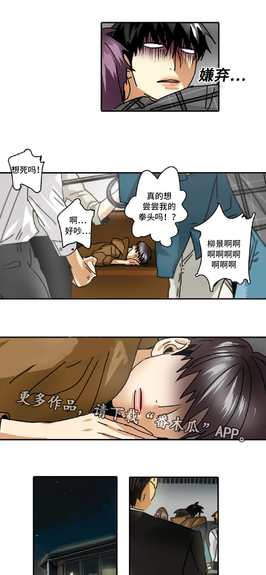 第42章：误会10