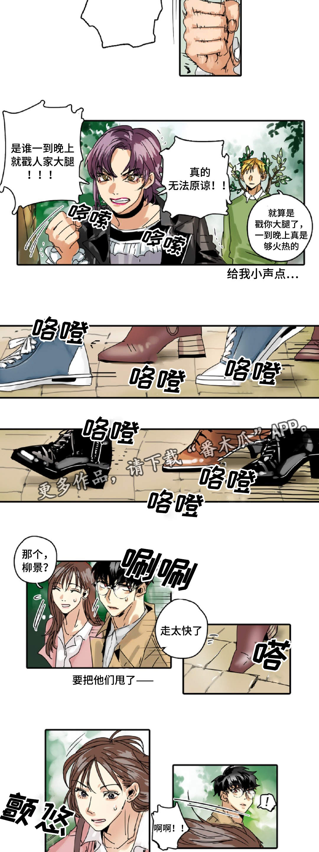 第14章：相亲6
