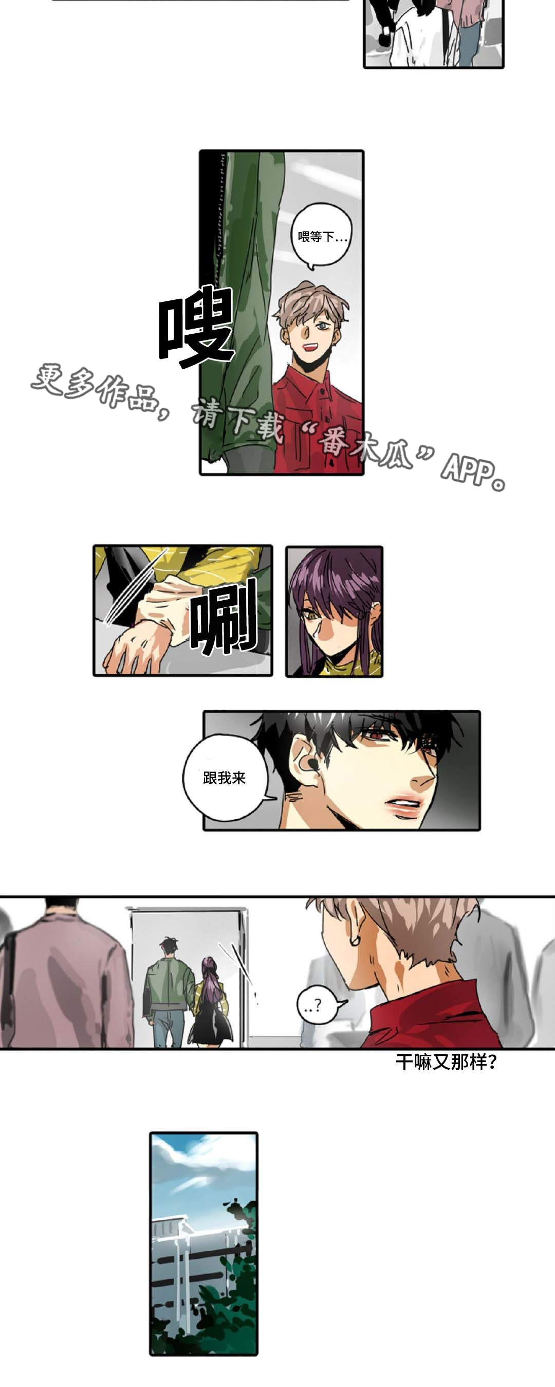 第23章：随心所欲6