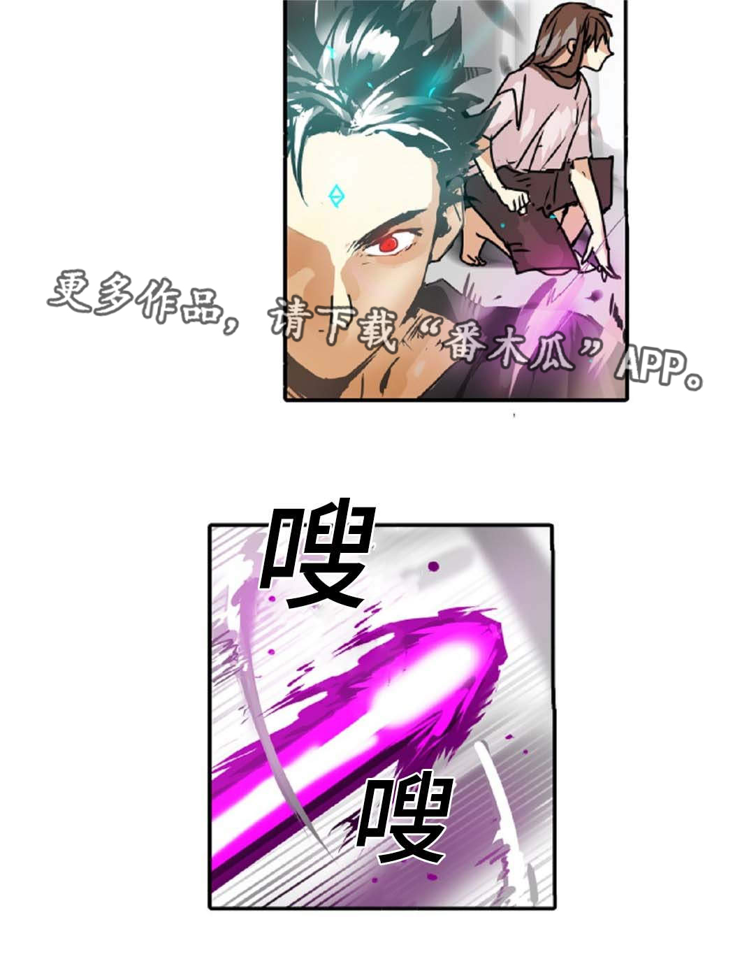 第37章：是我想错了7