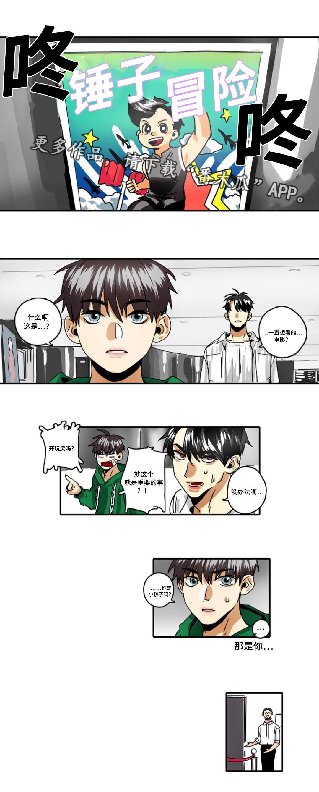 第31章：权力的象征8