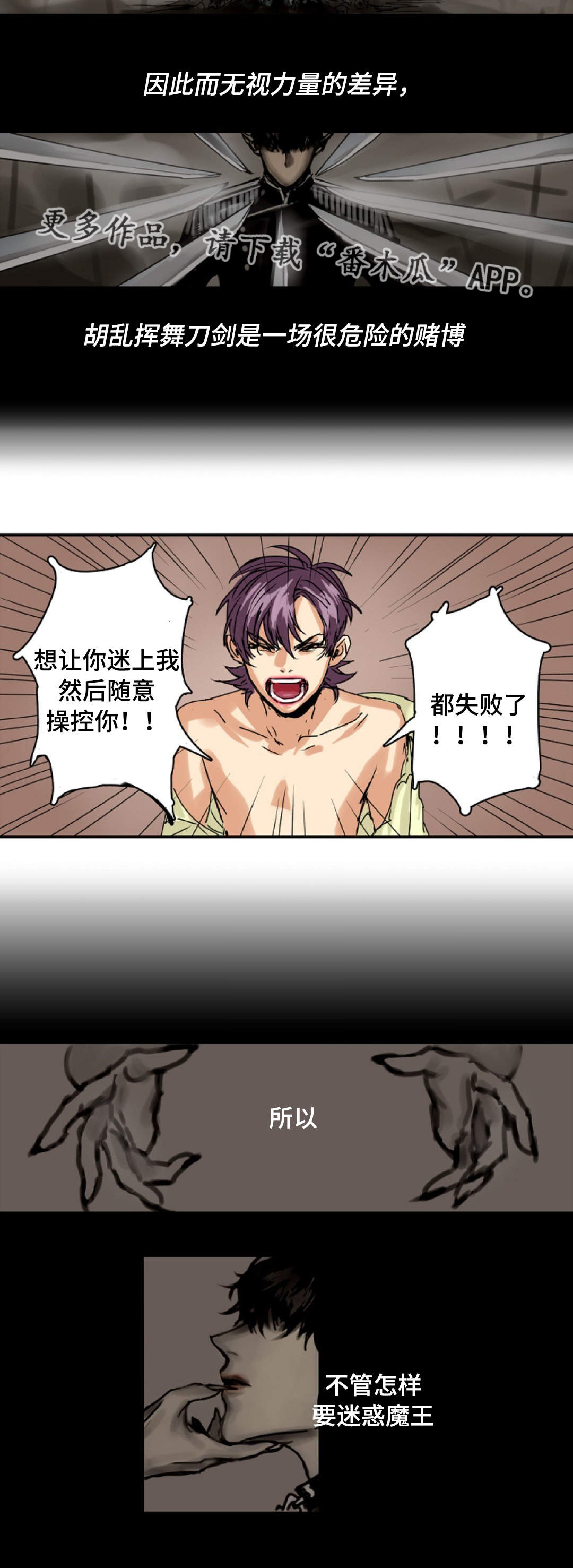 第10章：我喜欢你11