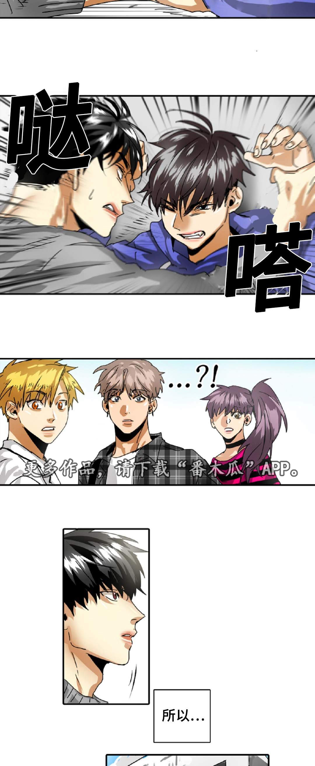 第29章：魔王的大义11