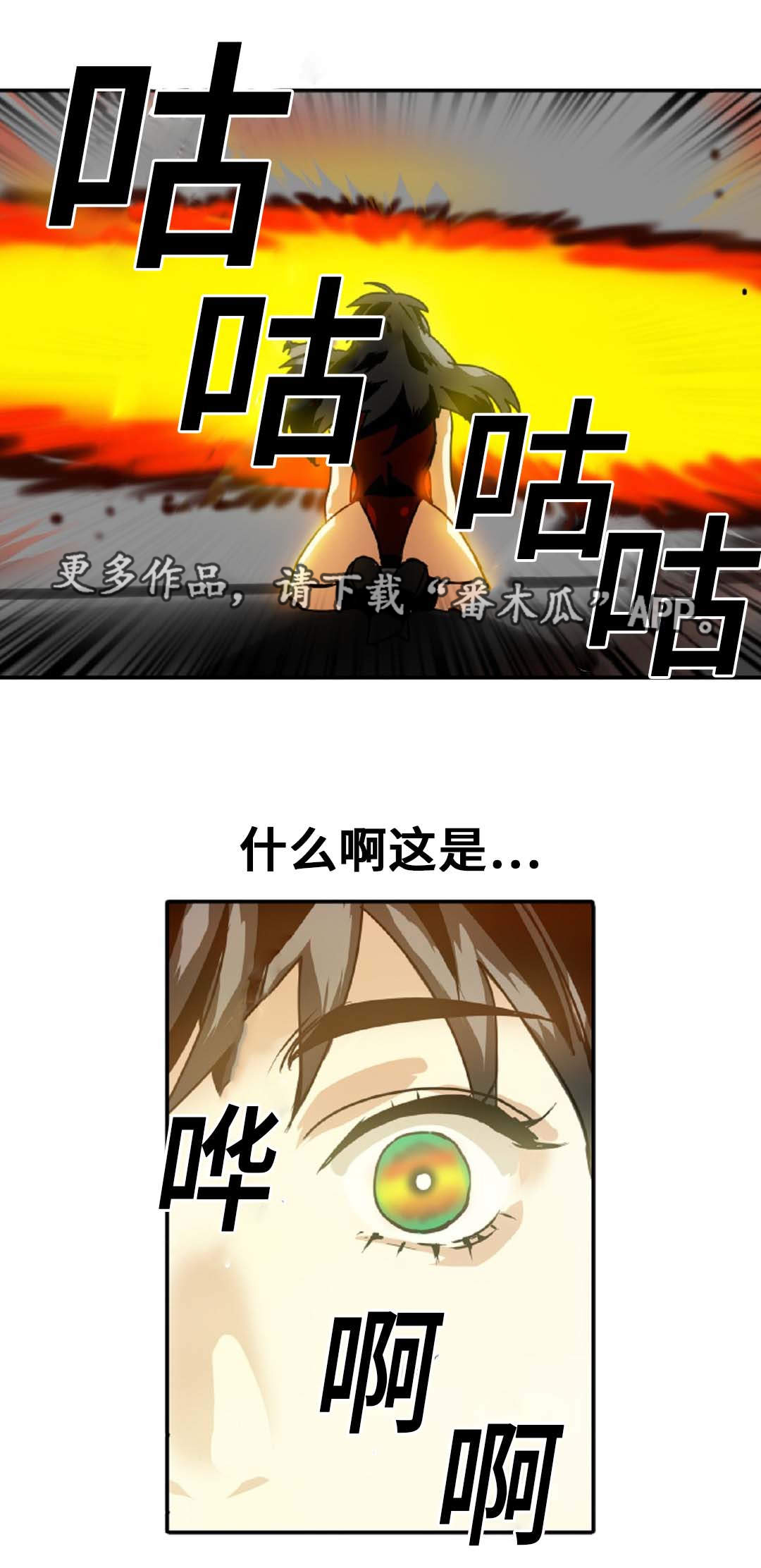 第41章：你有什么不满7