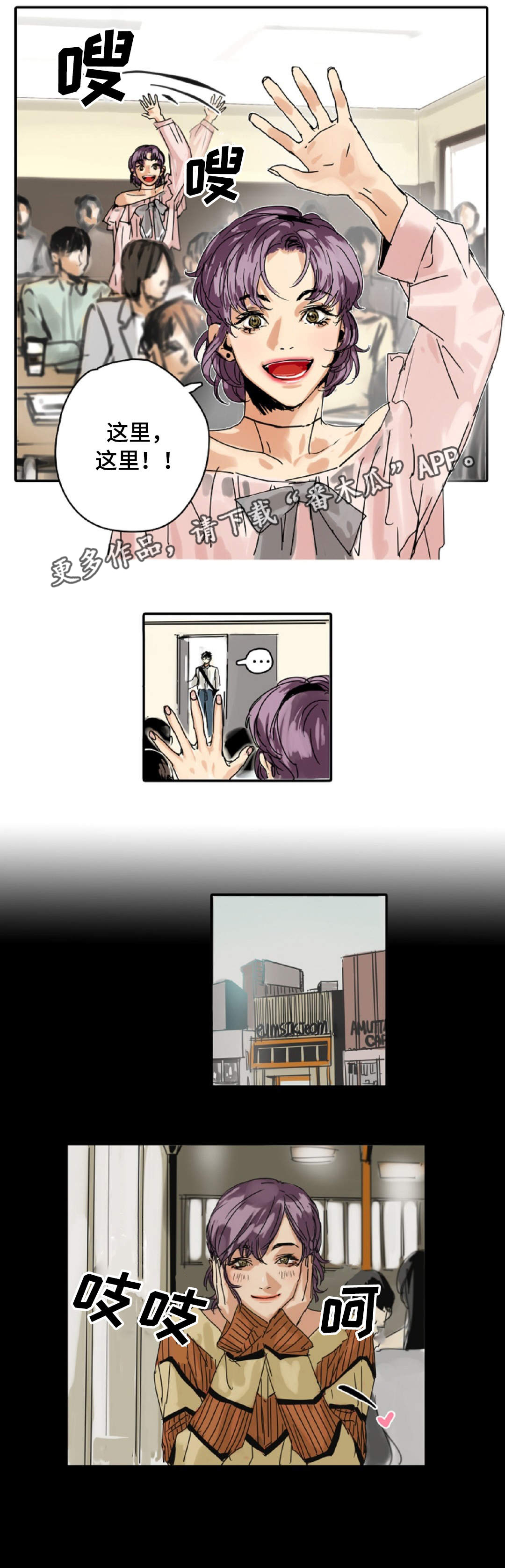 第7章：又见面了7