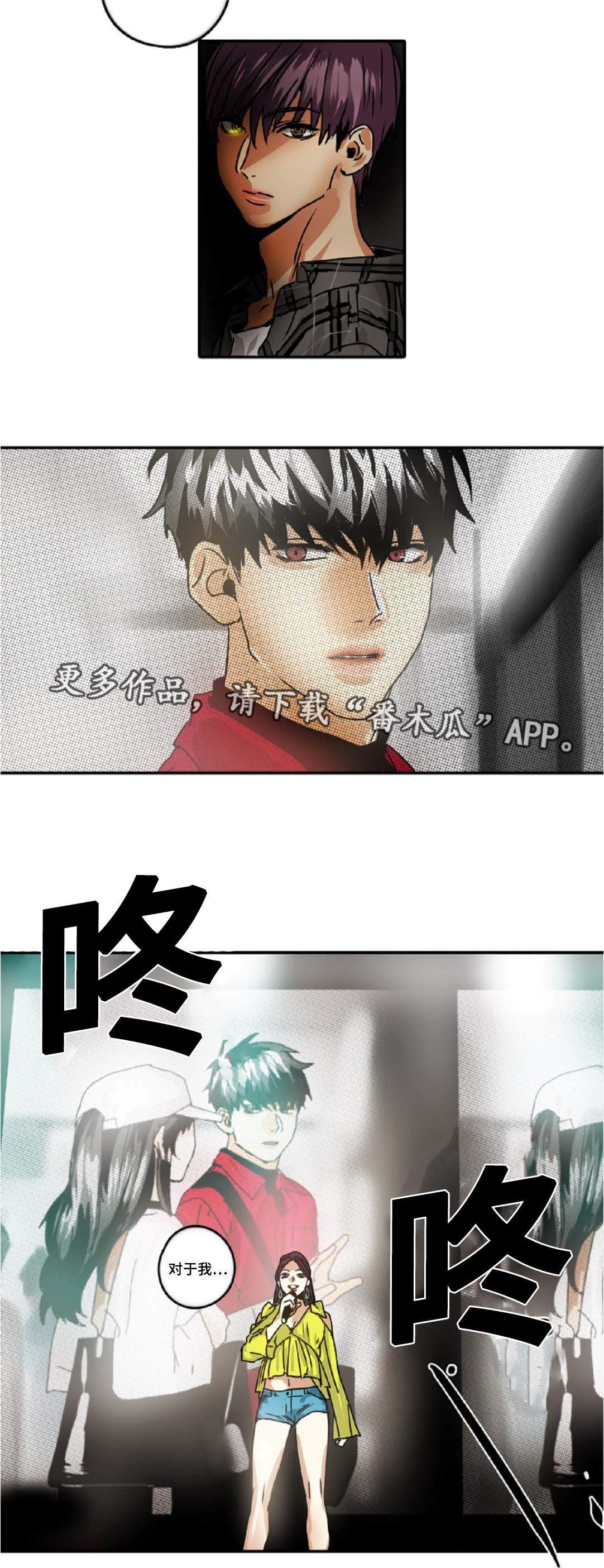 第38章：公演6