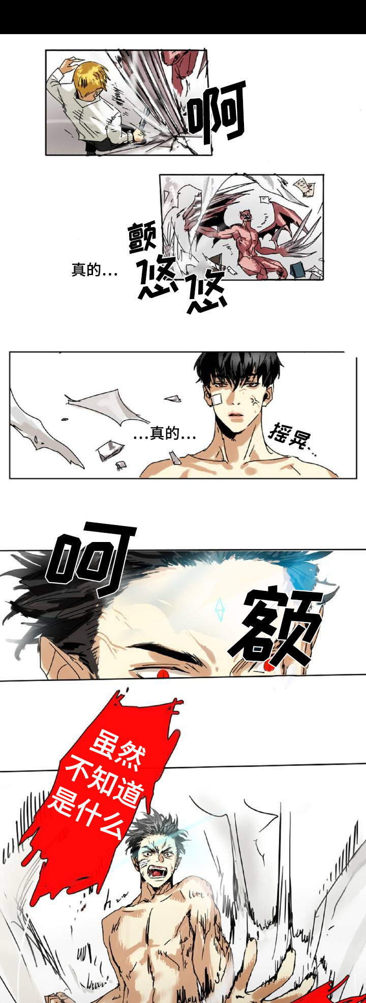 第2章：追杀9