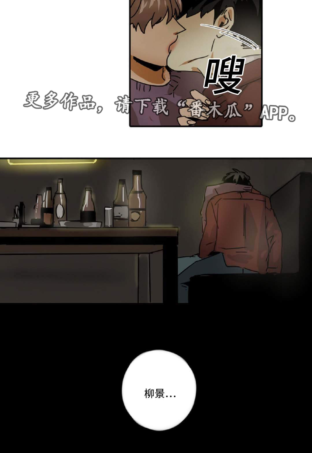 第48章：我只有你16