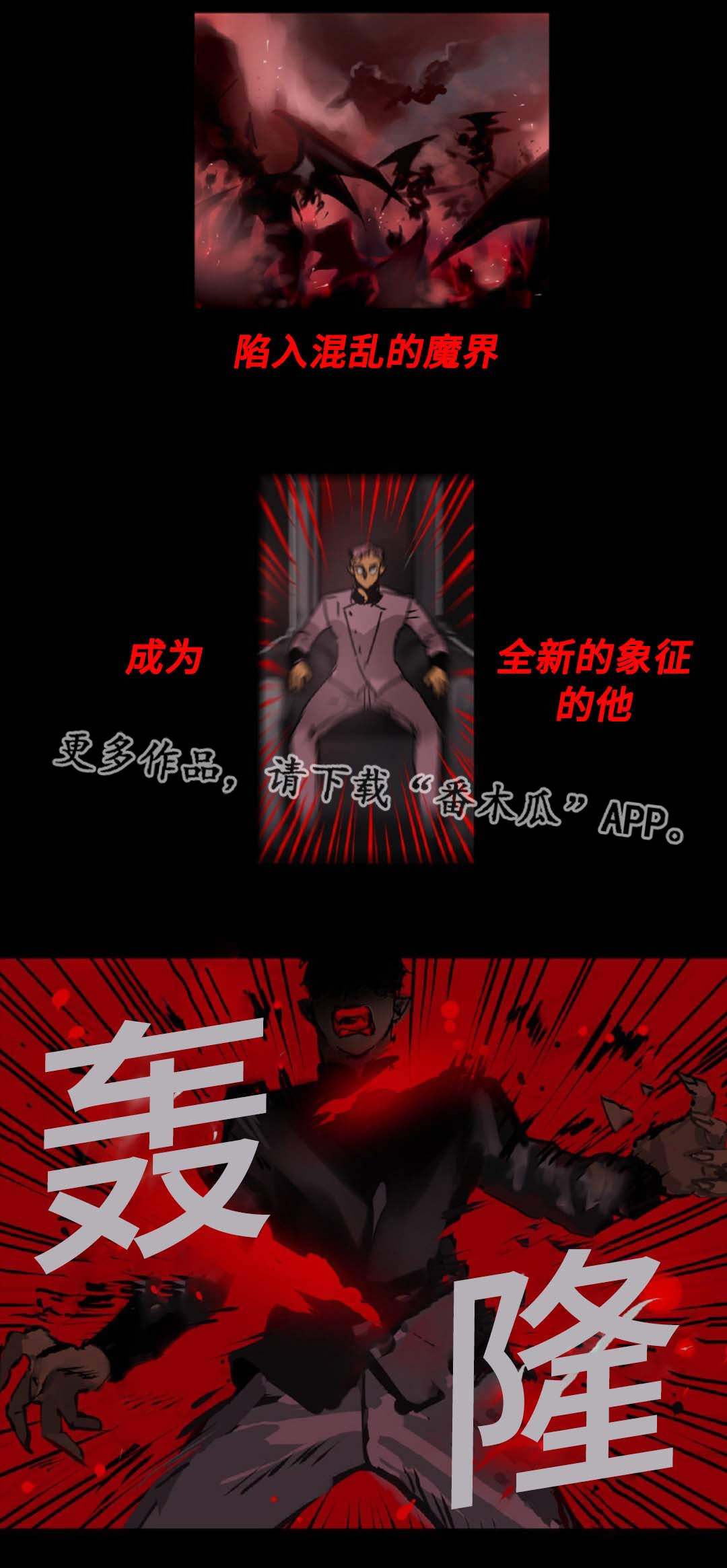 第24章：少爷12