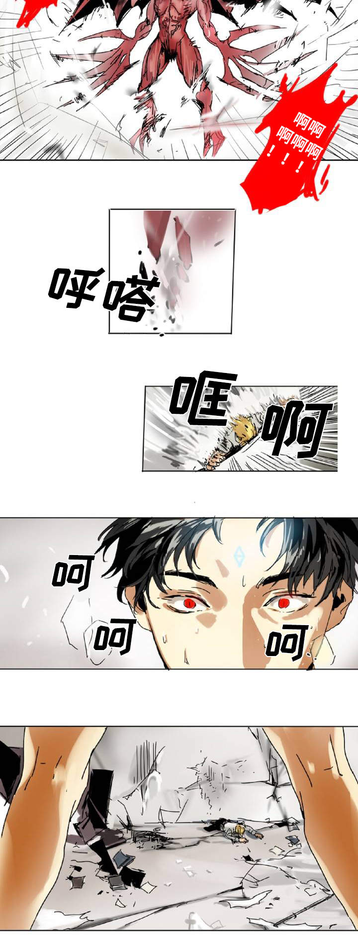 第2章：追杀12