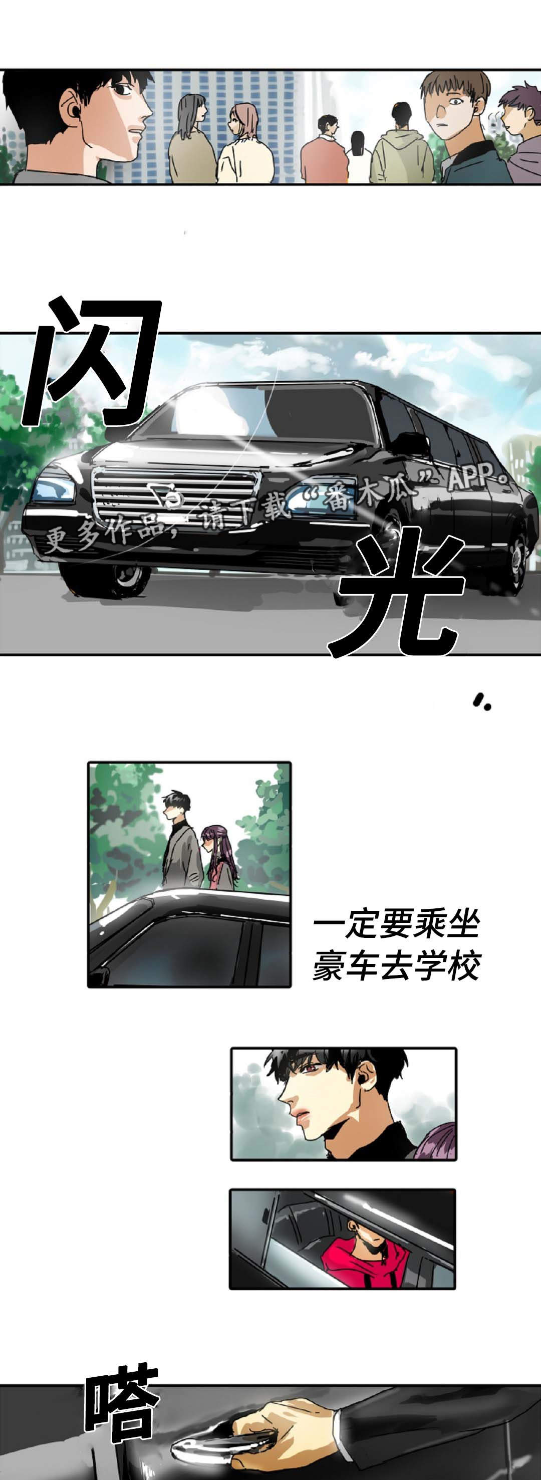 第25章：拜托7