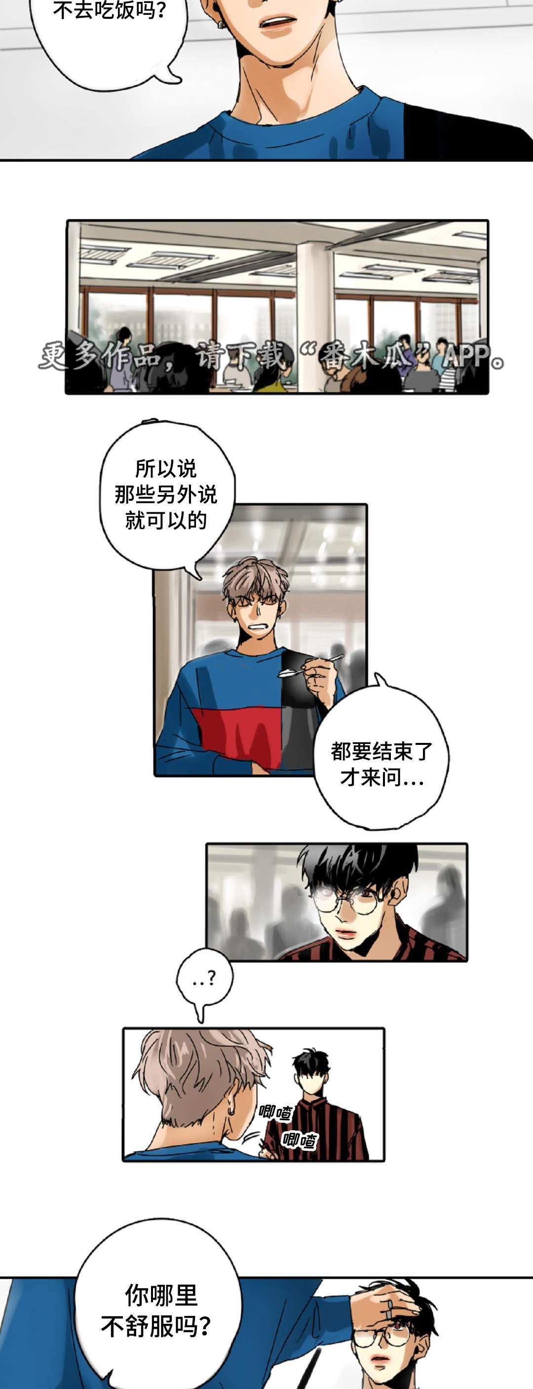第6章：哥哥5