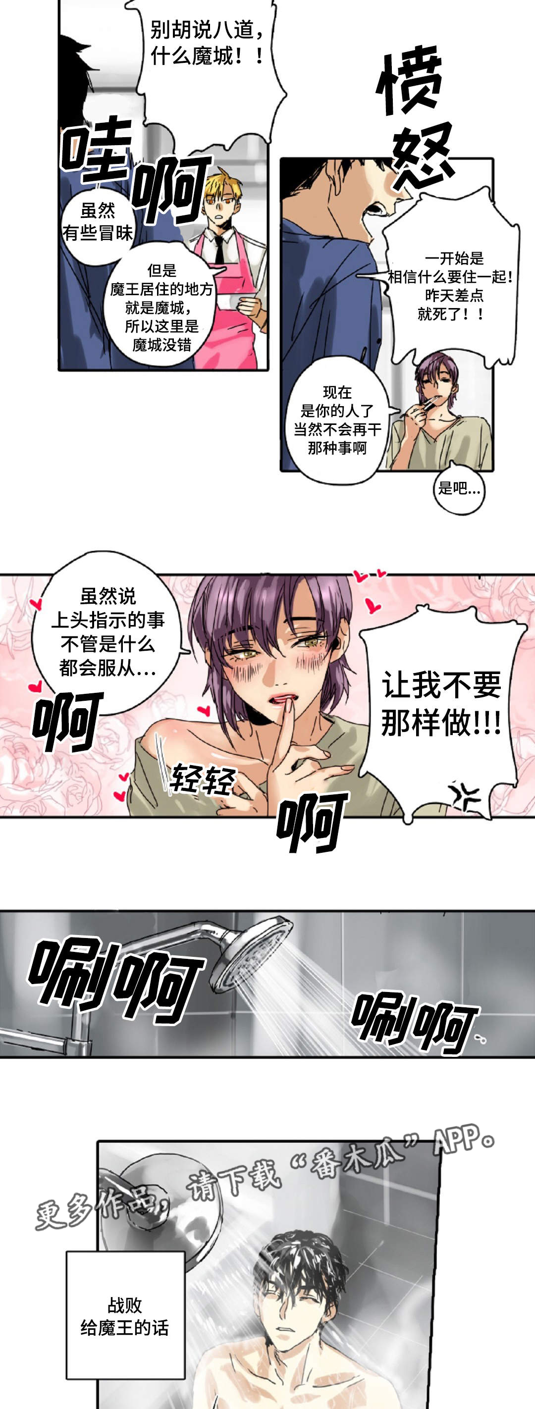 第11章：手下11