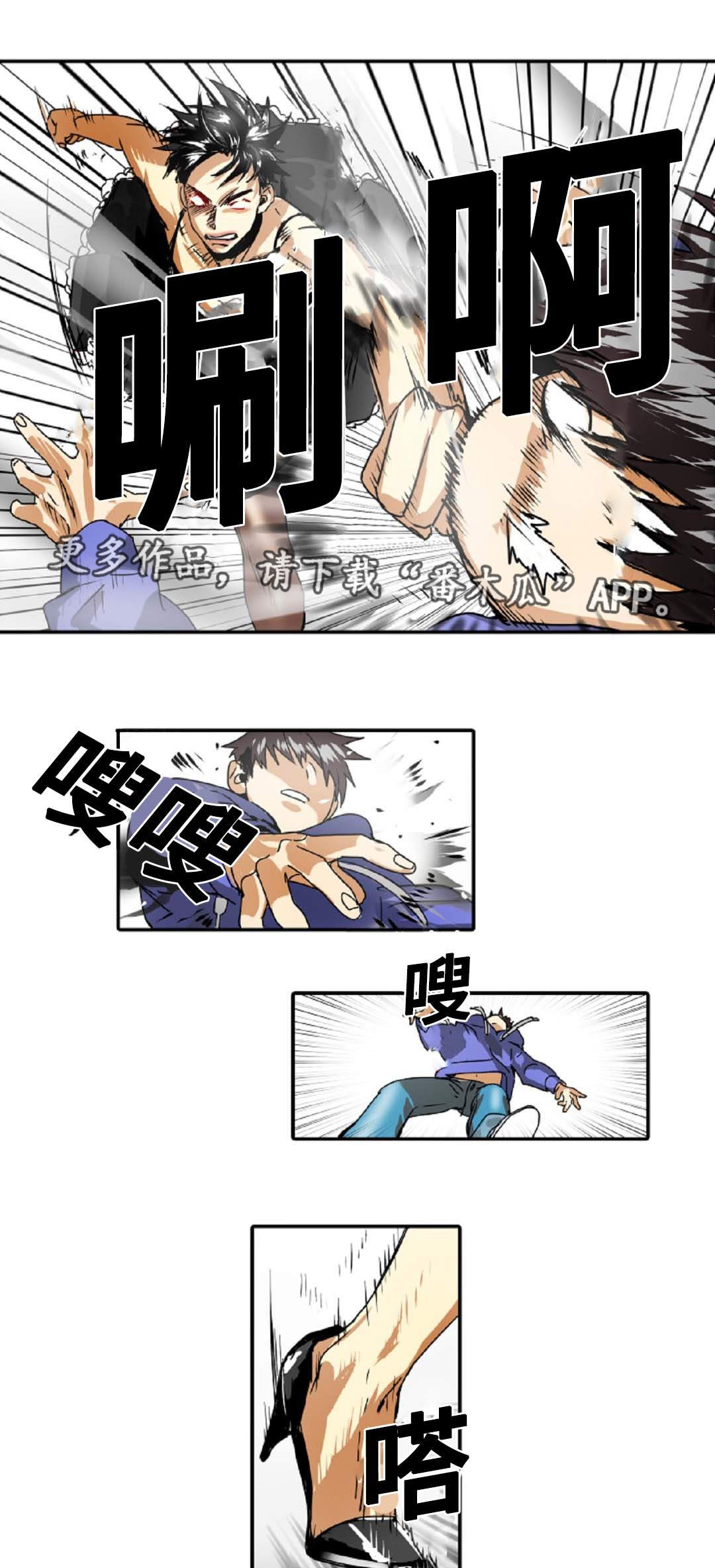 第30章：有事要做11