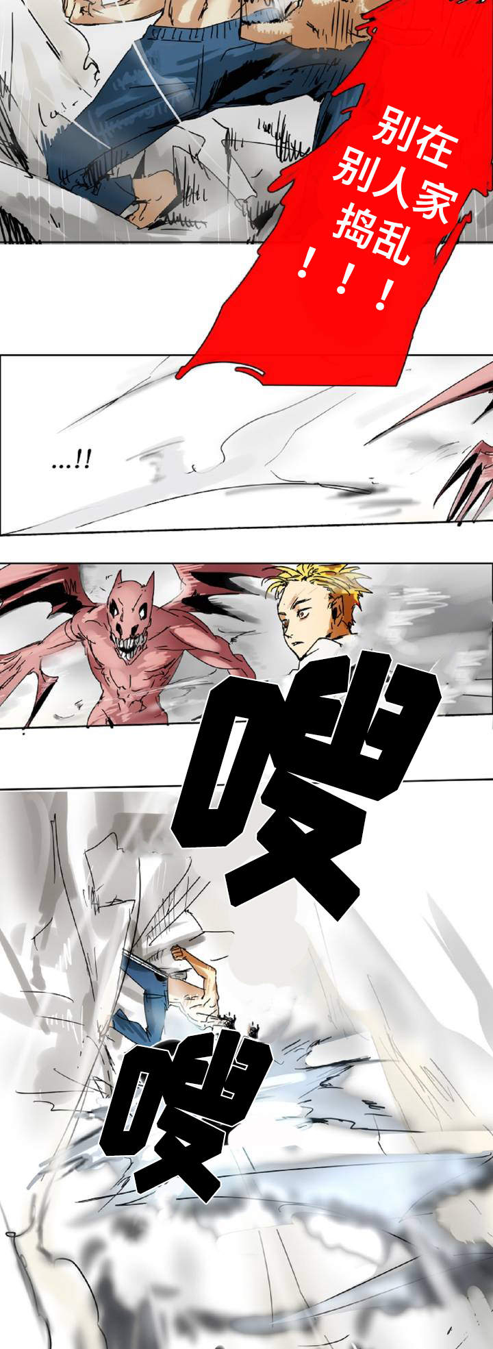 第2章：追杀10
