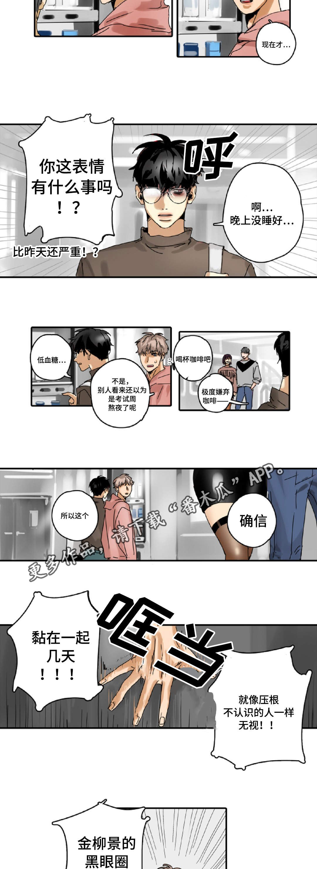 第13章：守护6