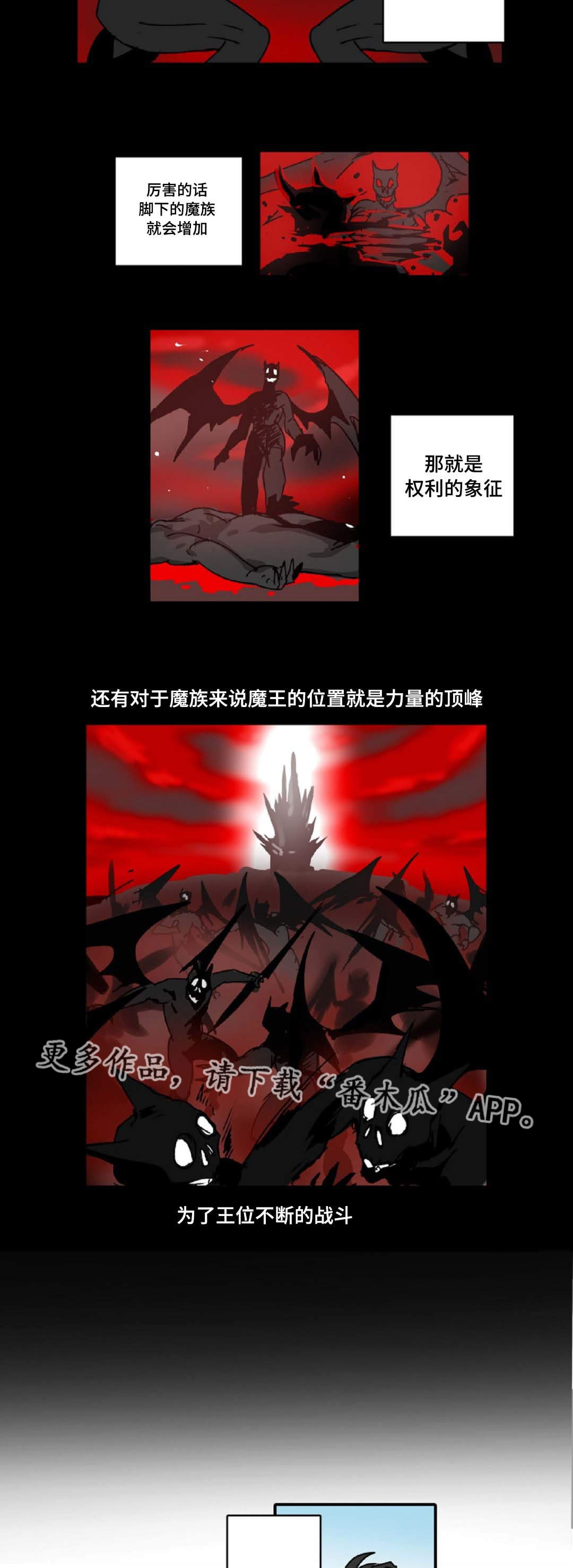 第31章：权力的象征5