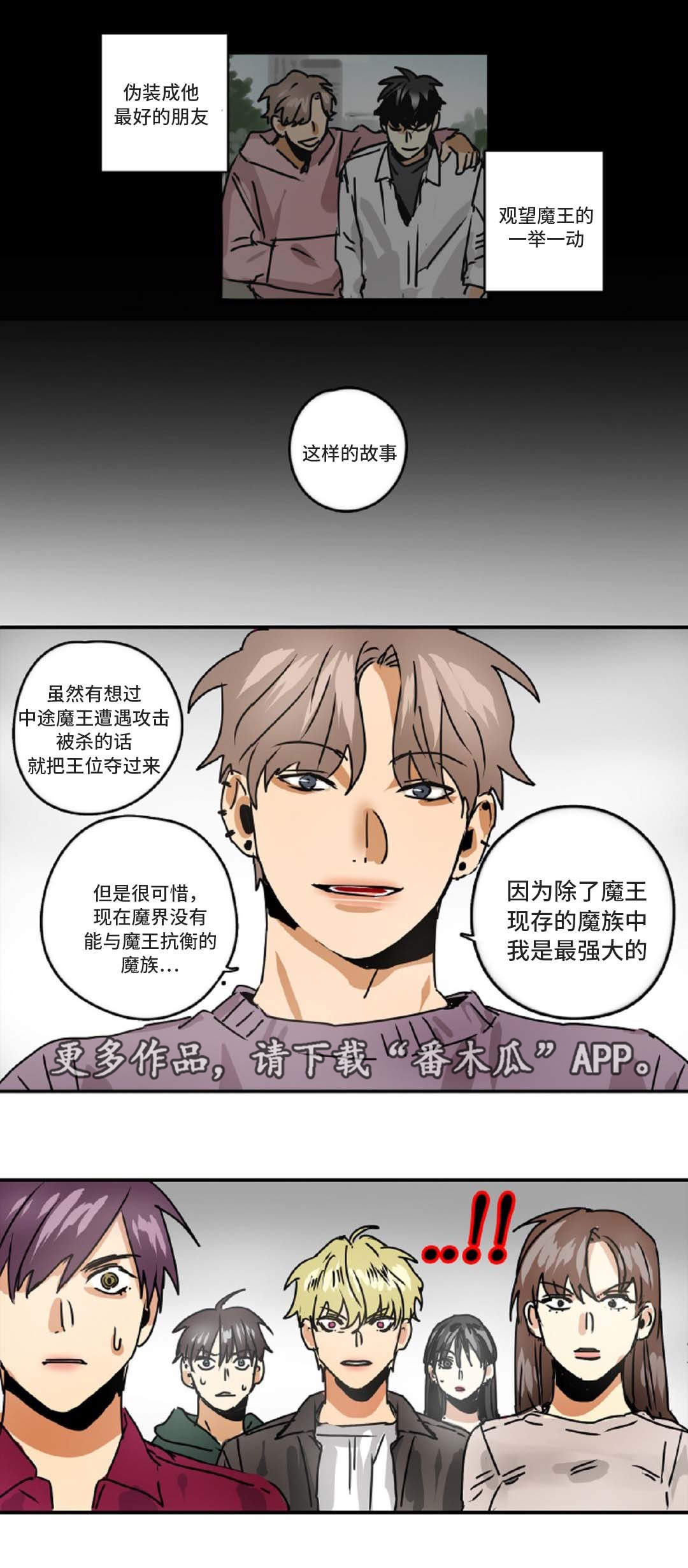 第49章：最终回10