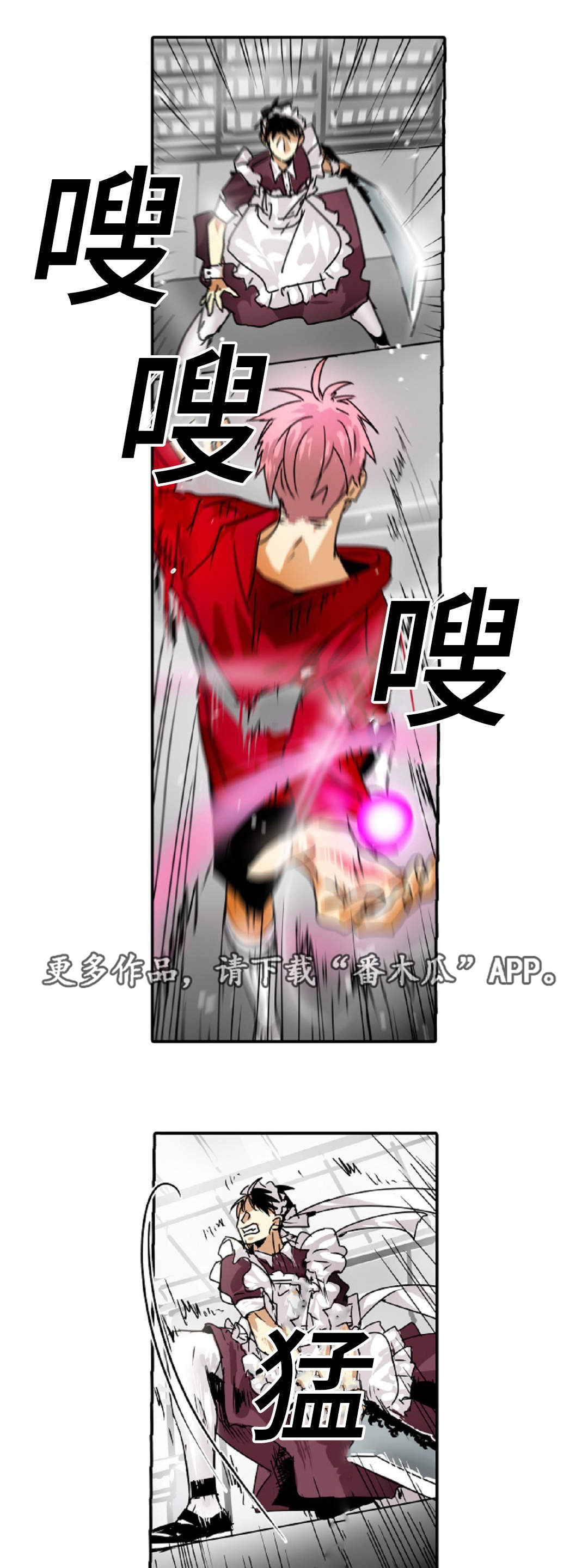 第20章：小屁孩6