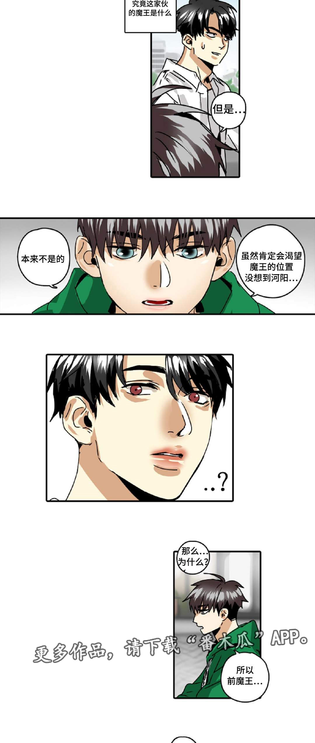 第31章：权力的象征6