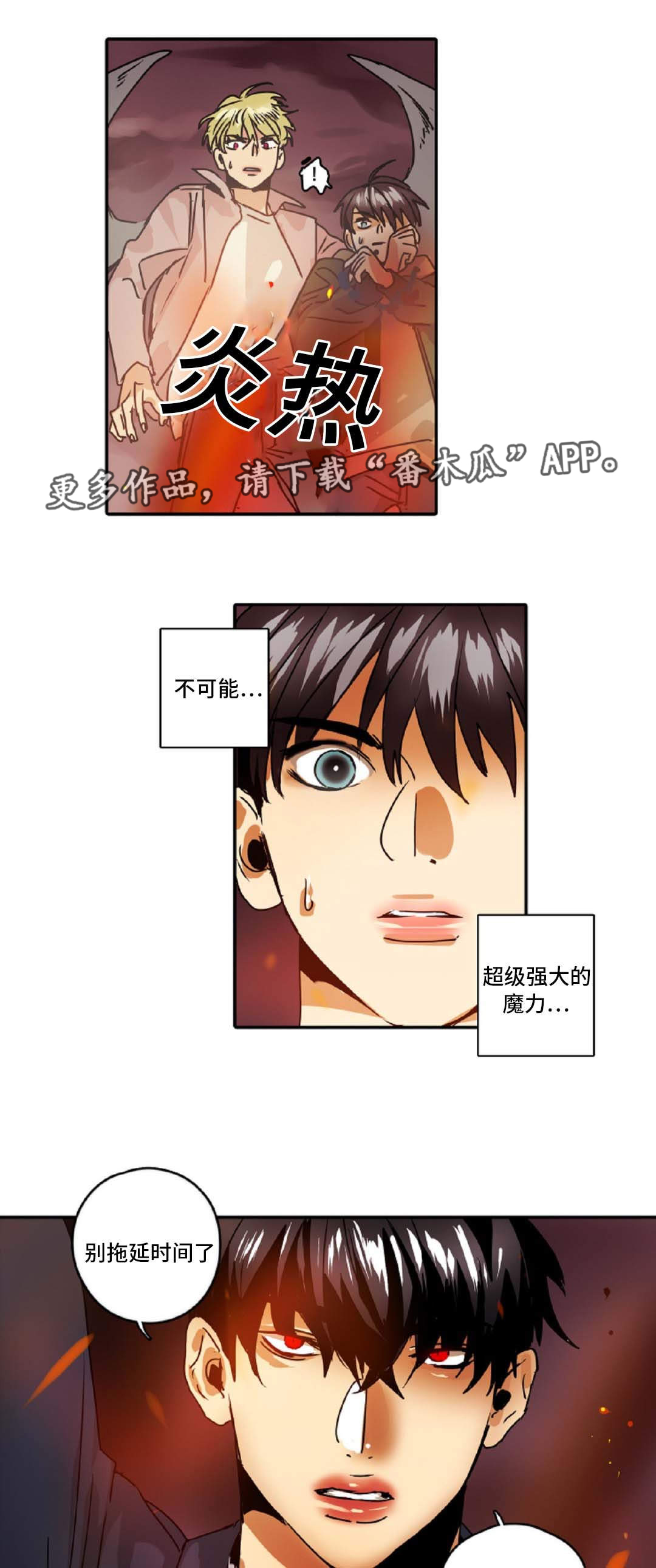 第46章：出事了16