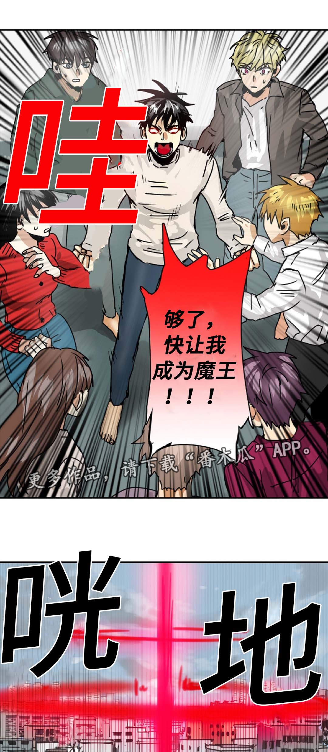 第49章：最终回17