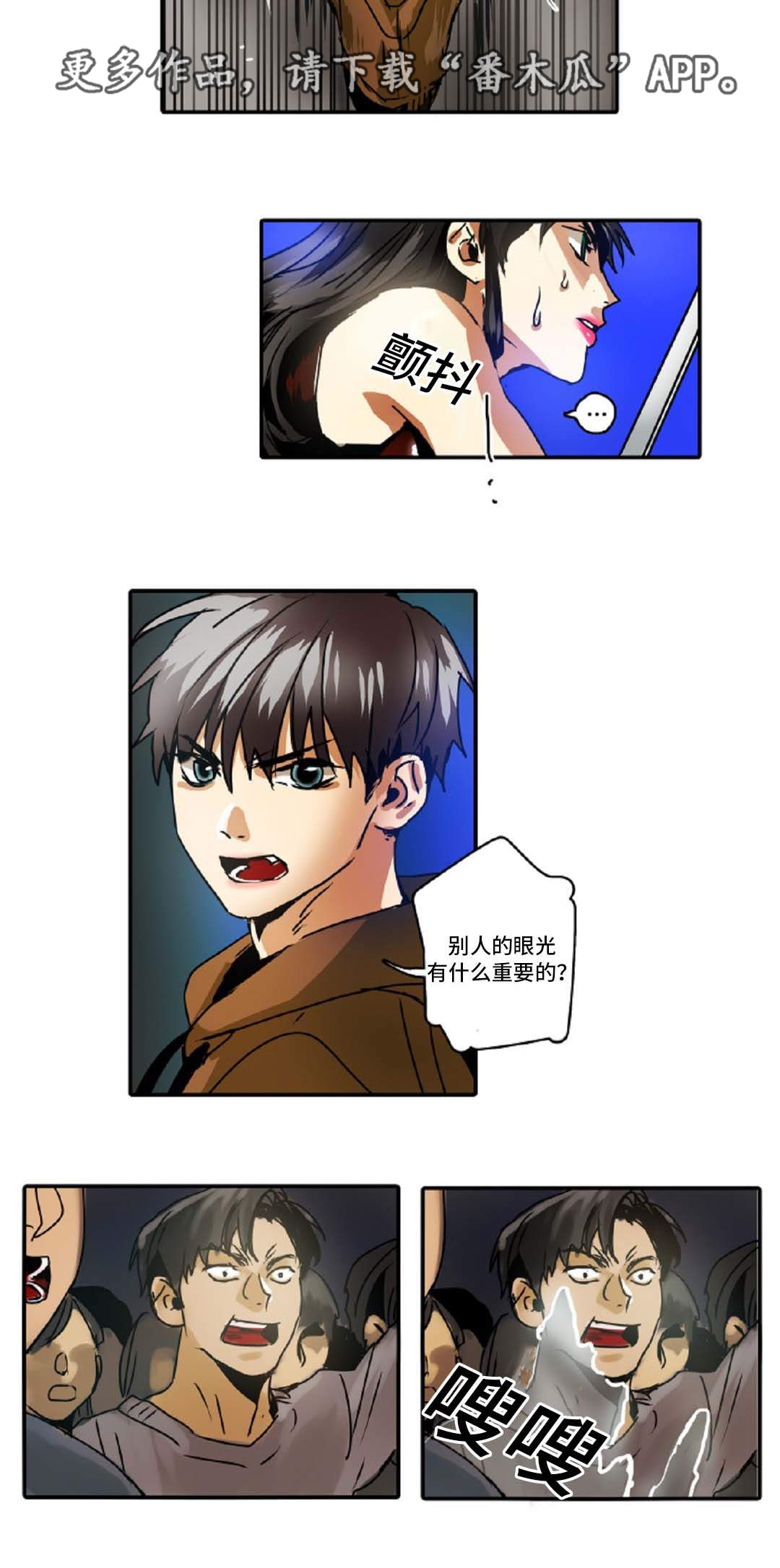 第39章：过度保护13