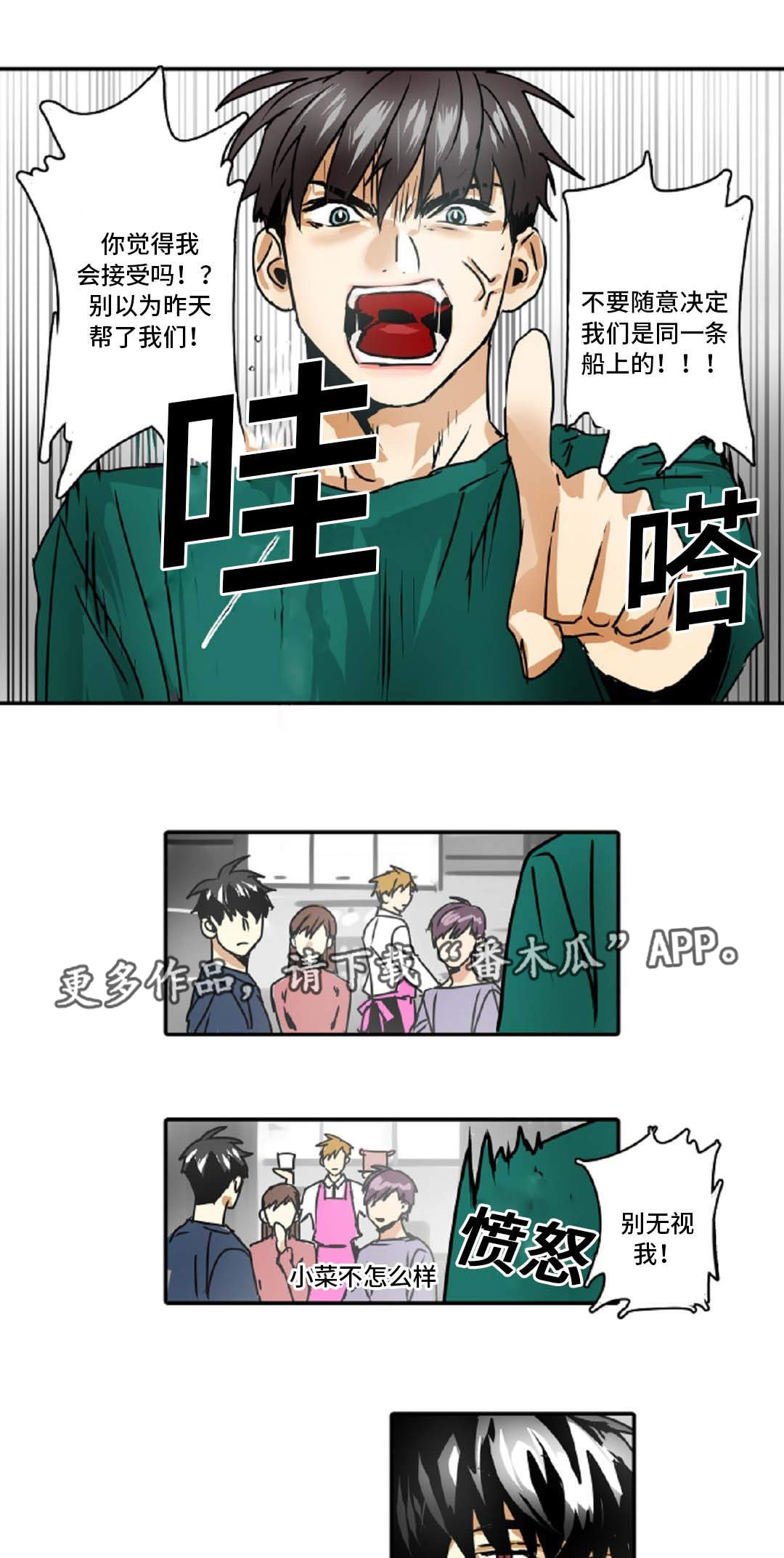 第42章：误会13