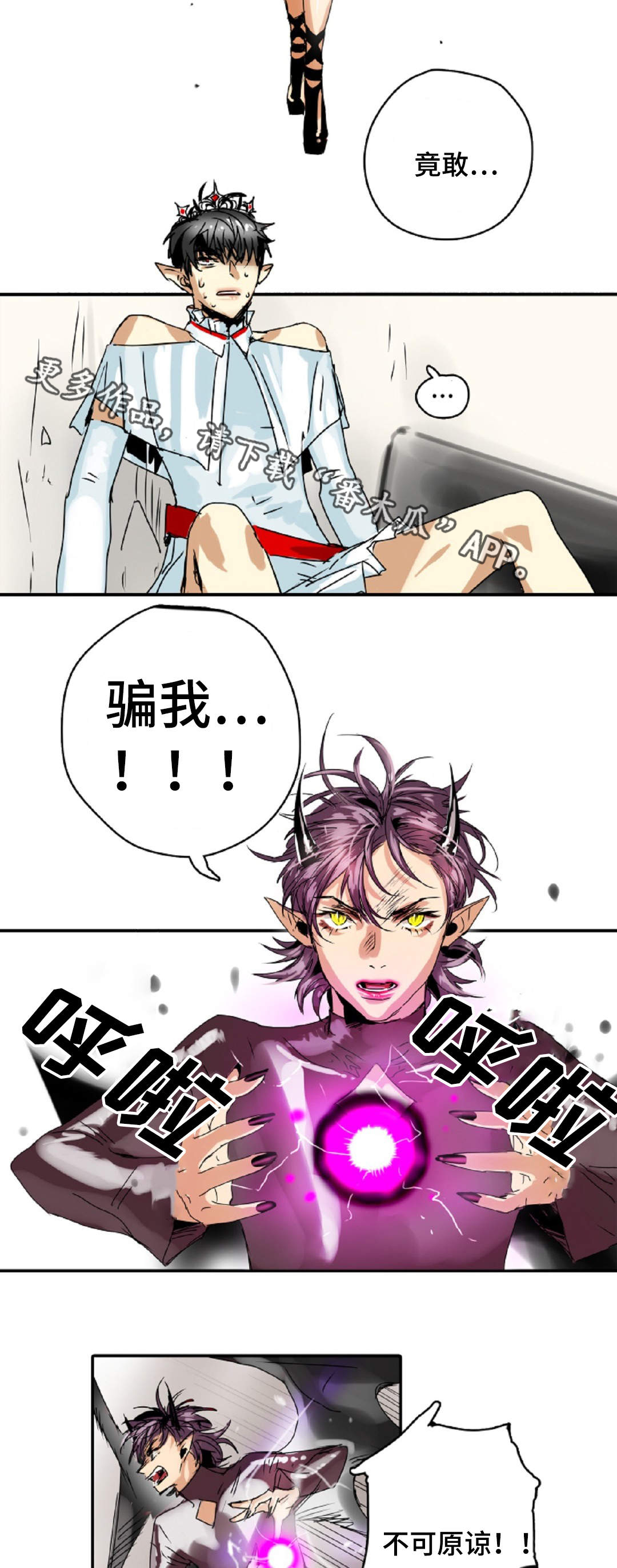 第9章：男扮女装12