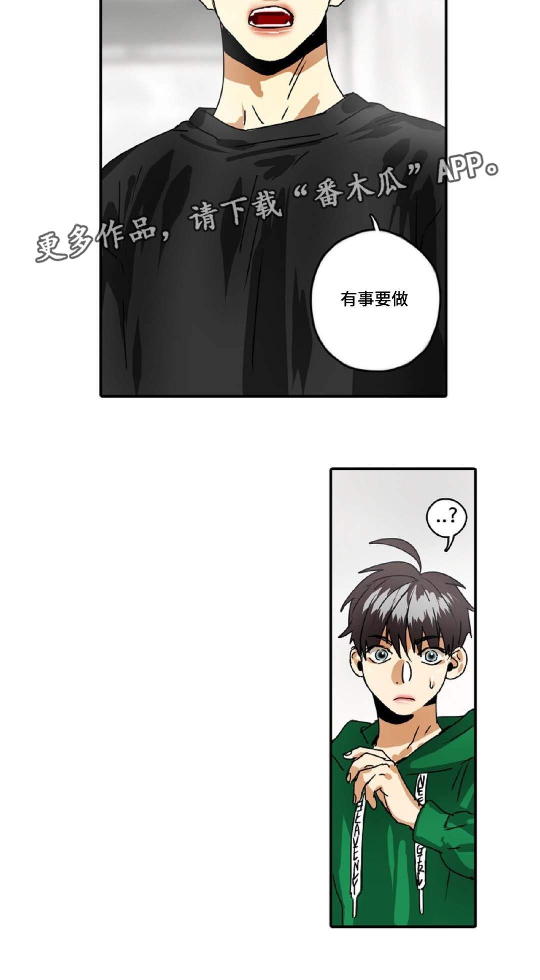 第30章：有事要做18