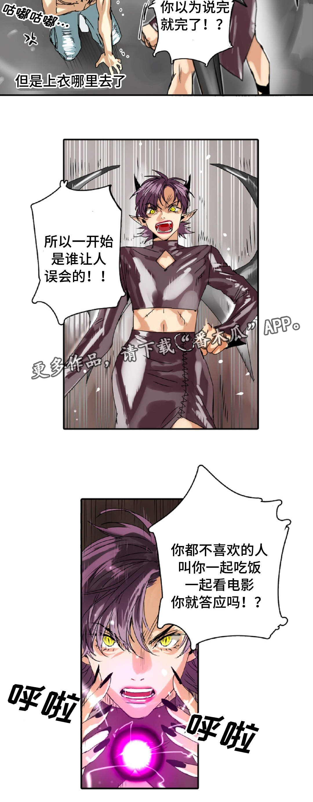 第10章：我喜欢你7